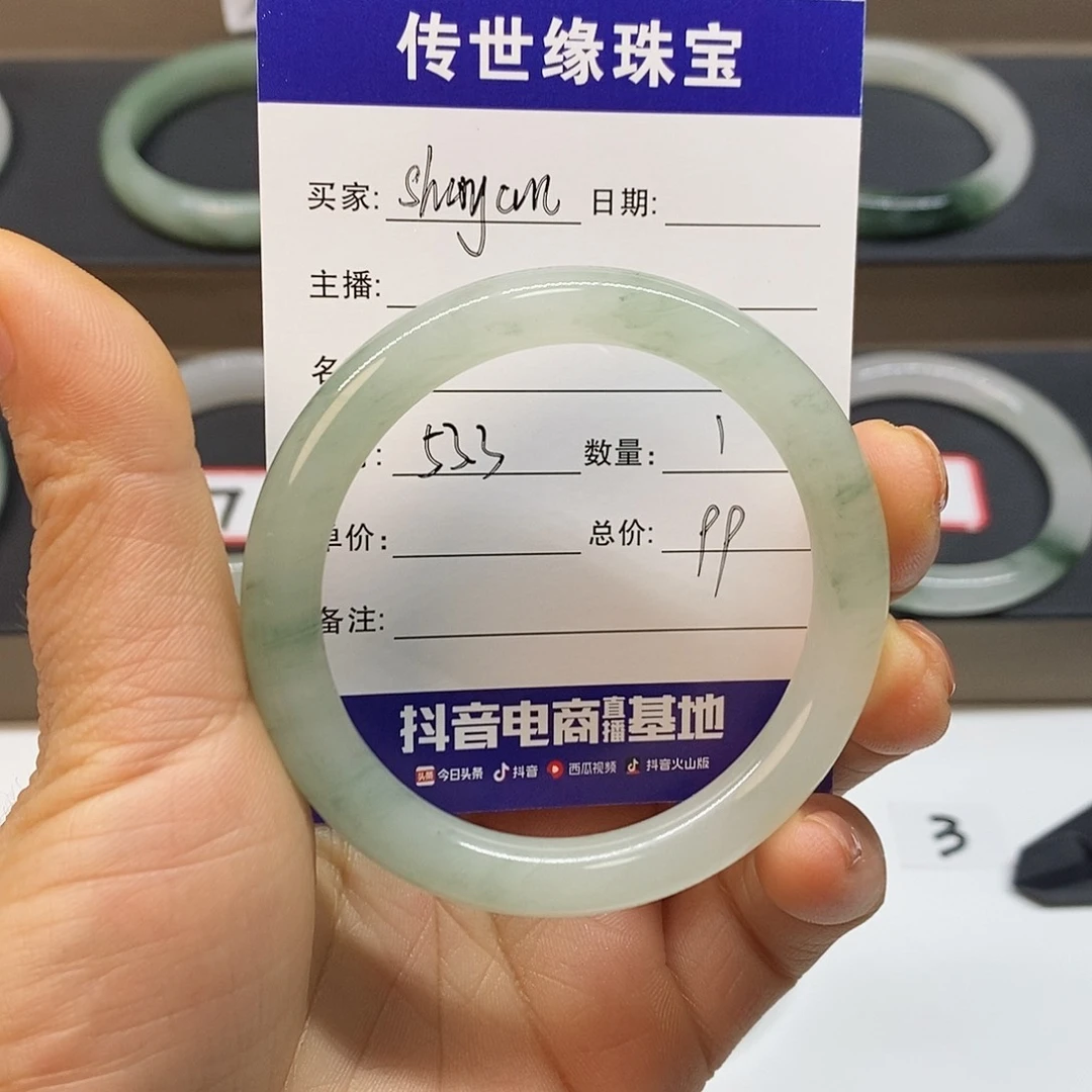 石英质玉手镯未镶嵌s****n