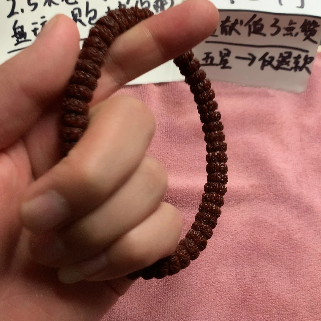 手串金刚菩提老树王
