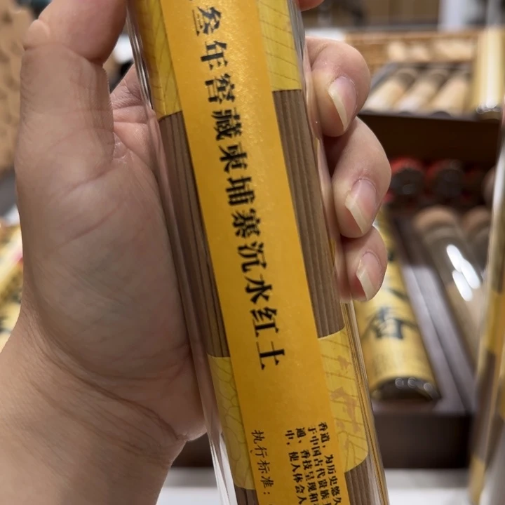 闪购链接专属链接