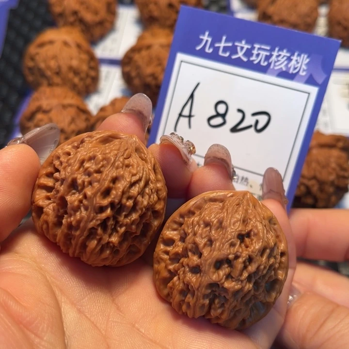 把件文玩核桃36南疆石A820