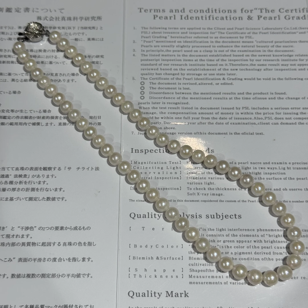 珍珠项链 日本暖光白珠项链 7-7.5mm 42cm GZ2510518