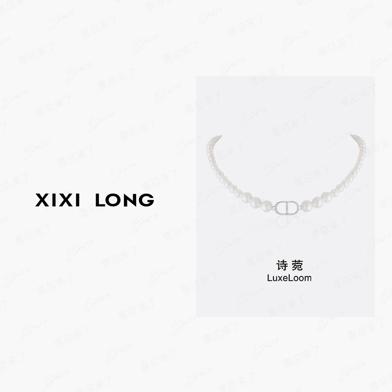 LuxeLoom/诗菀 铜合金仿珍珠项链 【字母珠项链】A0156二号