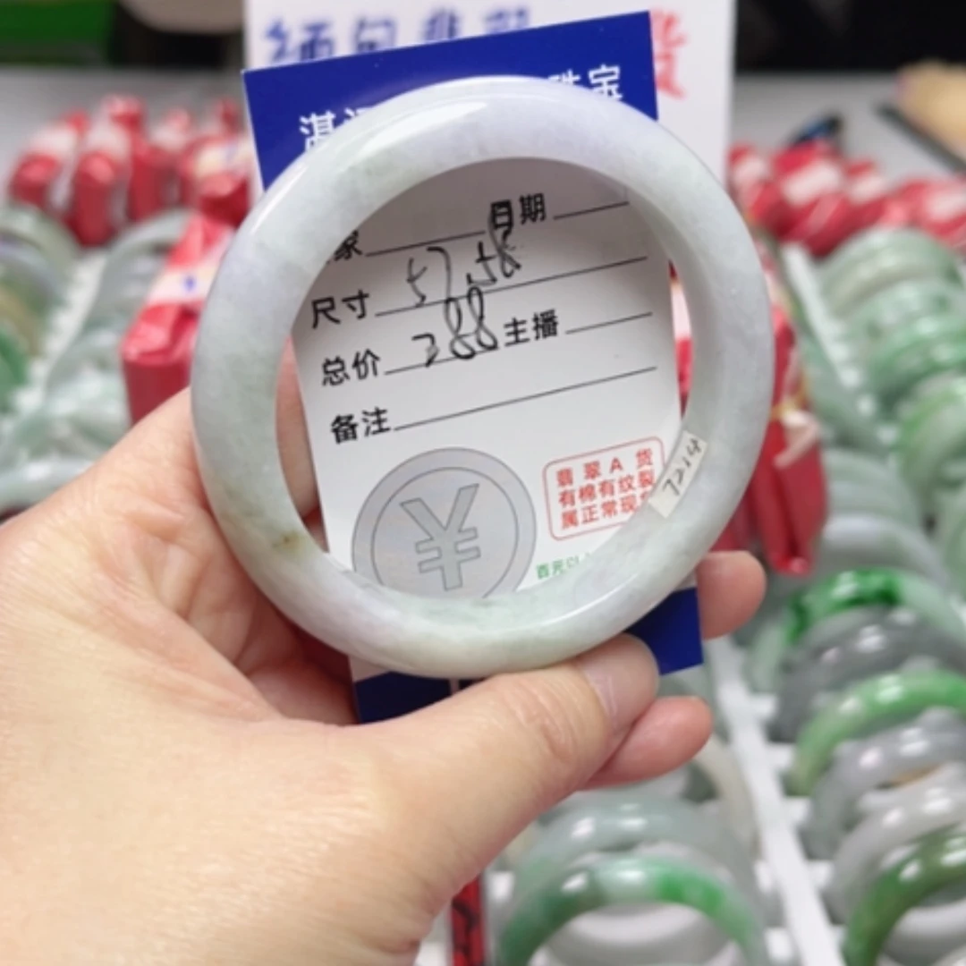 【闪购商品】翡翠手镯未镶嵌翡翠A货