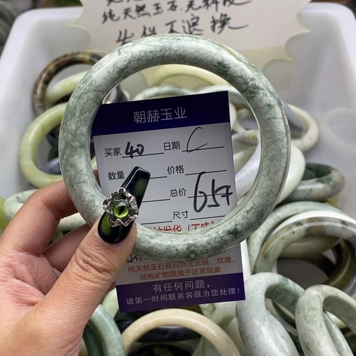 蛇纹石玉手镯未镶嵌