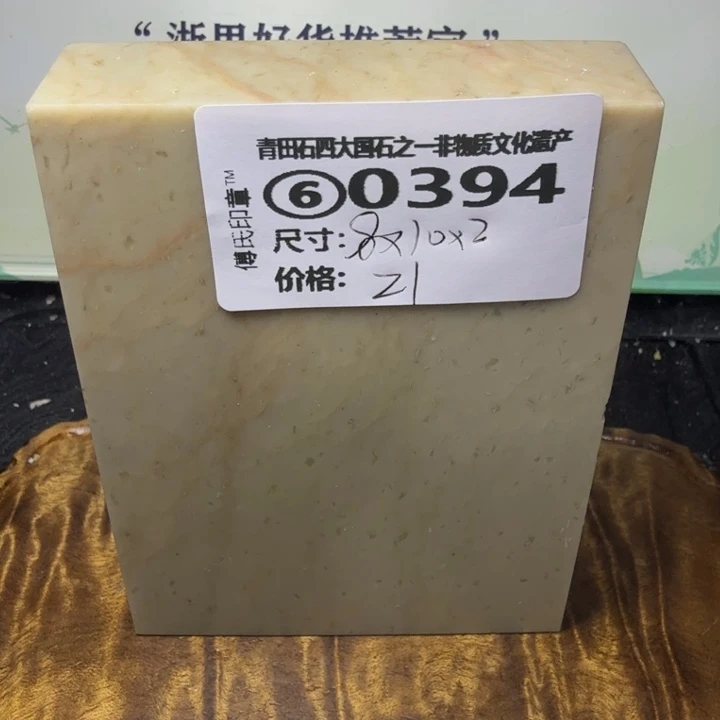 青田石青田石雕厂家直销