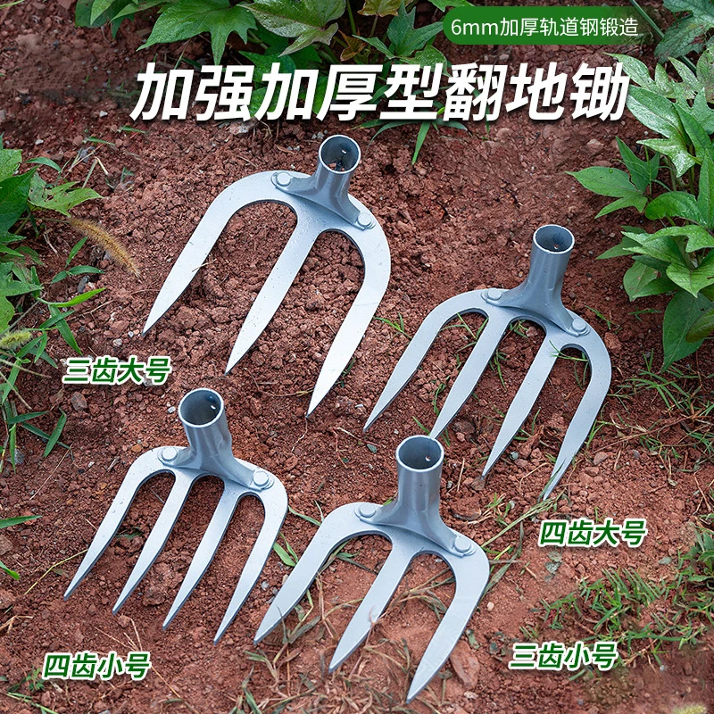 批发加厚轨道钢耙子农用钉耙开荒翻地锄草锄头四齿耙子全钢耙子