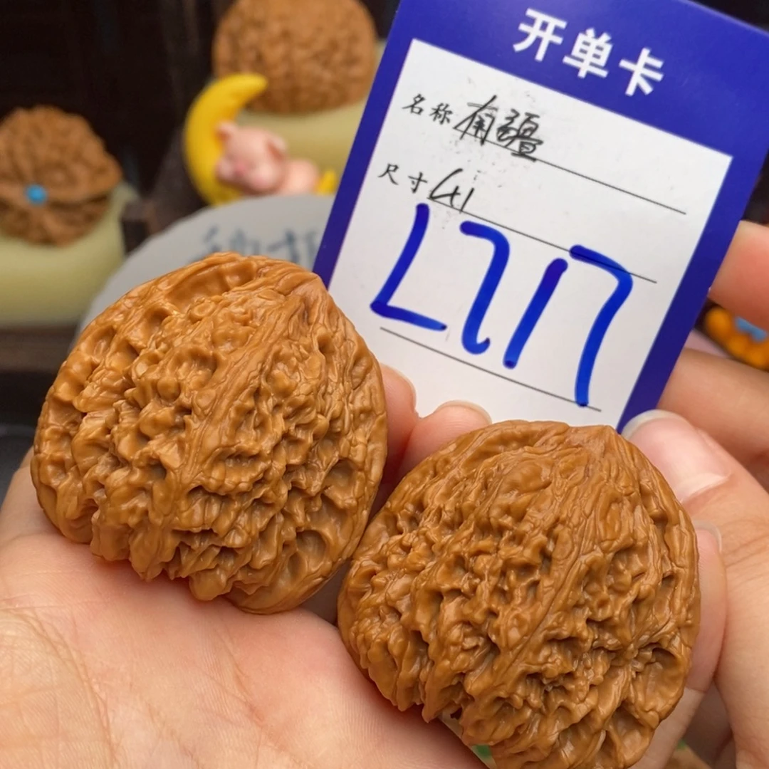 文玩核桃吊坠南疆