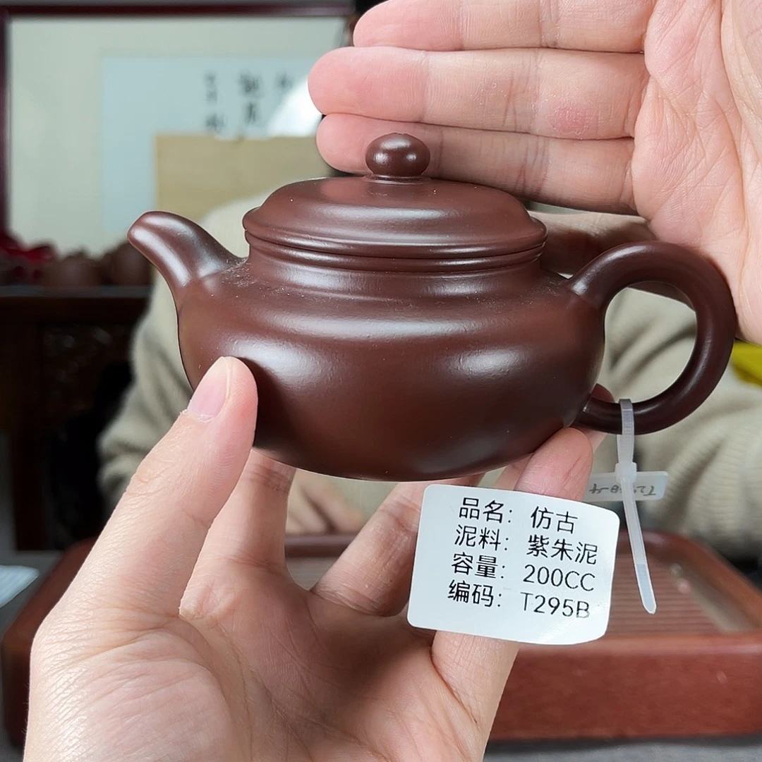 紫砂茶壶方圆紫砂