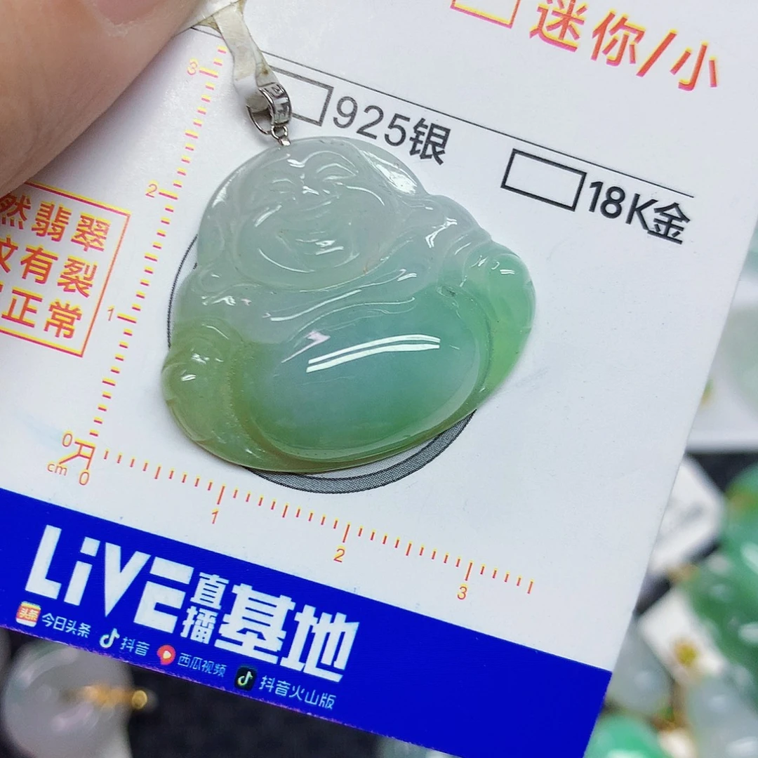 颈饰18K金镶嵌翡翠佛公