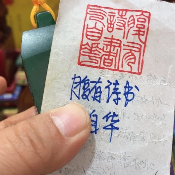 寿山石印石篆刻印章引首章闲章姓名章生日礼物