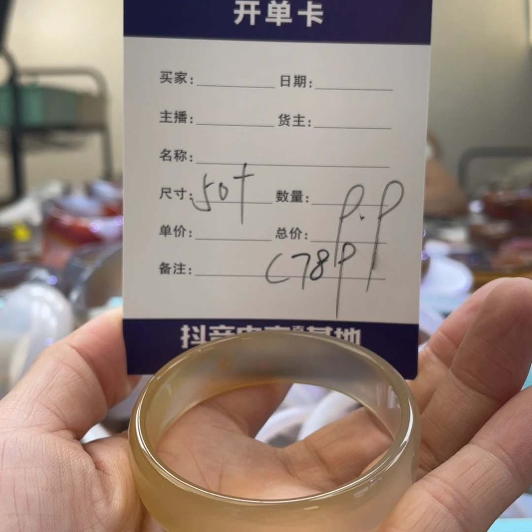 玛瑙/玉髓手镯未镶嵌