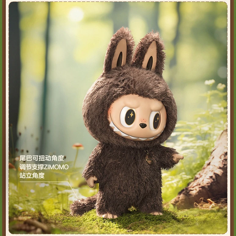 拉布布ZIMOMO大首领改娃新款58CM搪胶毛绒公仔娃娃涂装潮玩摆件