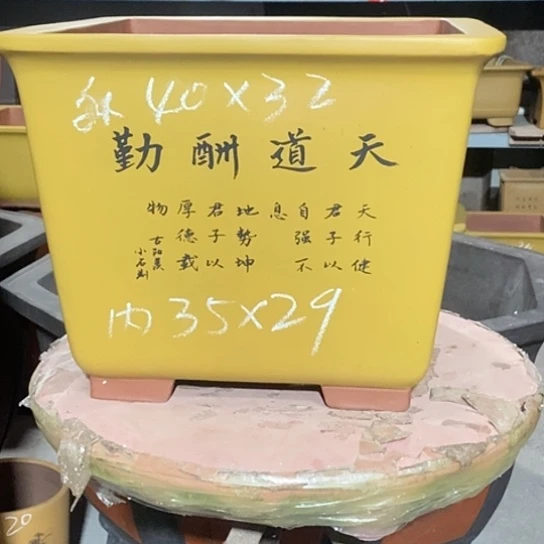 【闪购商品】紫砂花盆
