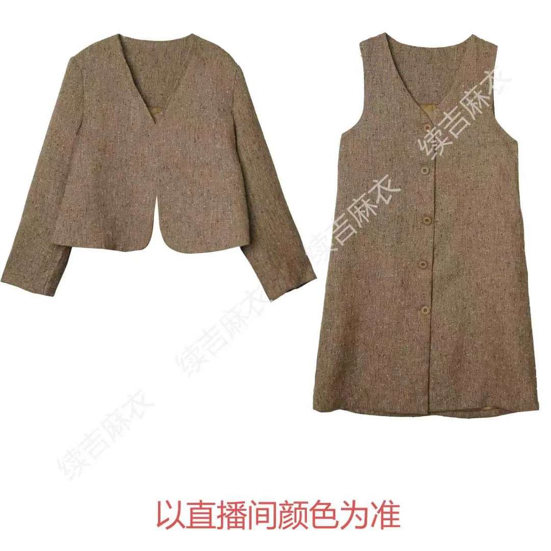 秋冬-续吉麻衣25-2227【一世欢颜】V领气质休闲小香风套装两件套