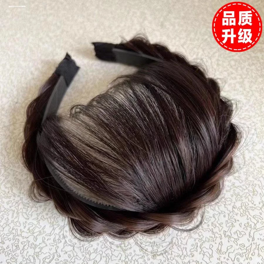 白头发遮盖神器假发女辫子刘海一体真发前额无痕遮白发的发箍头顶