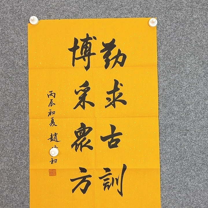 快来看看你的作品