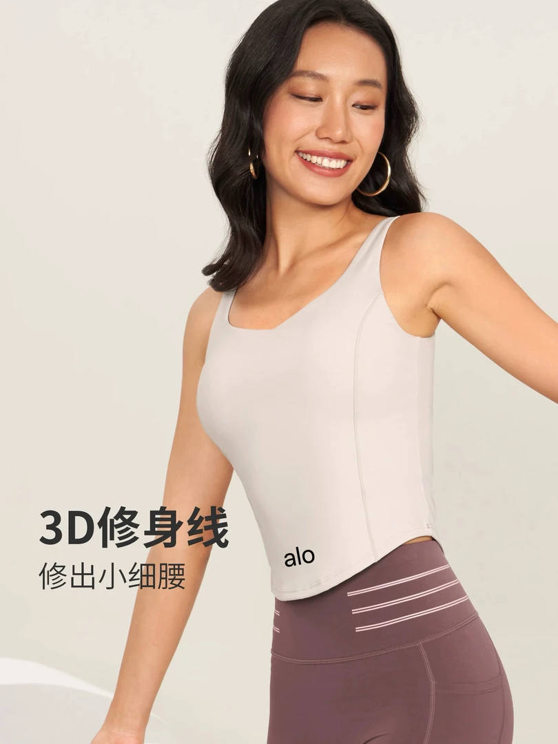 软鱼骨日常跑步运动防震聚拢加长一体杯美背秋冬新款瑜伽服