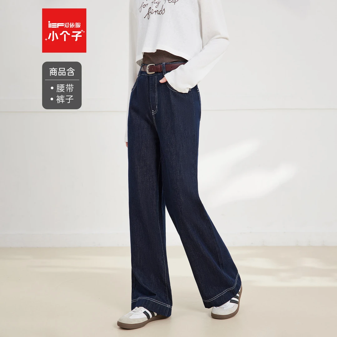 IEF/爱依服裤子2025秋季新款韩版复古休闲通勤气质百搭牛仔阔腿裤