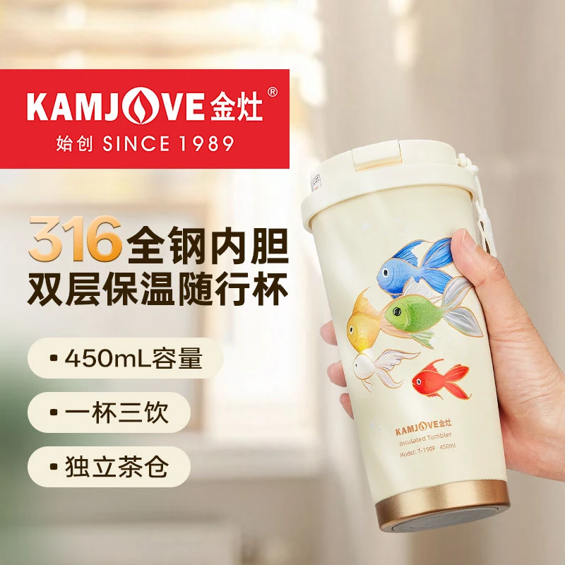 金灶双层随行保温杯T-190F咖啡杯便携吸管水杯女不锈钢保冷杯子男