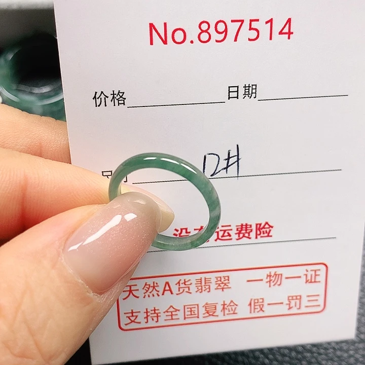 未镶嵌戒指翡翠?****｝12号