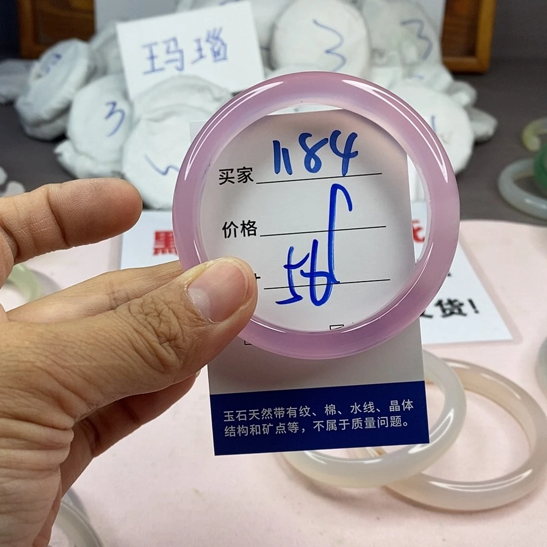 玛瑙/玉髓手镯未镶嵌1184