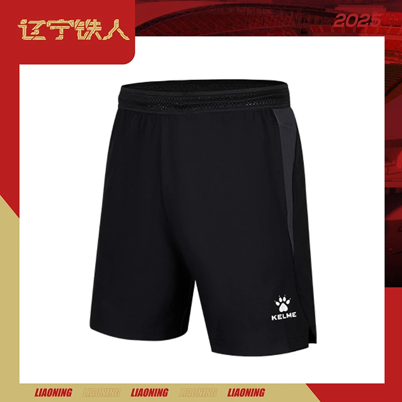 020-梭织短裤铁人俱乐部官方