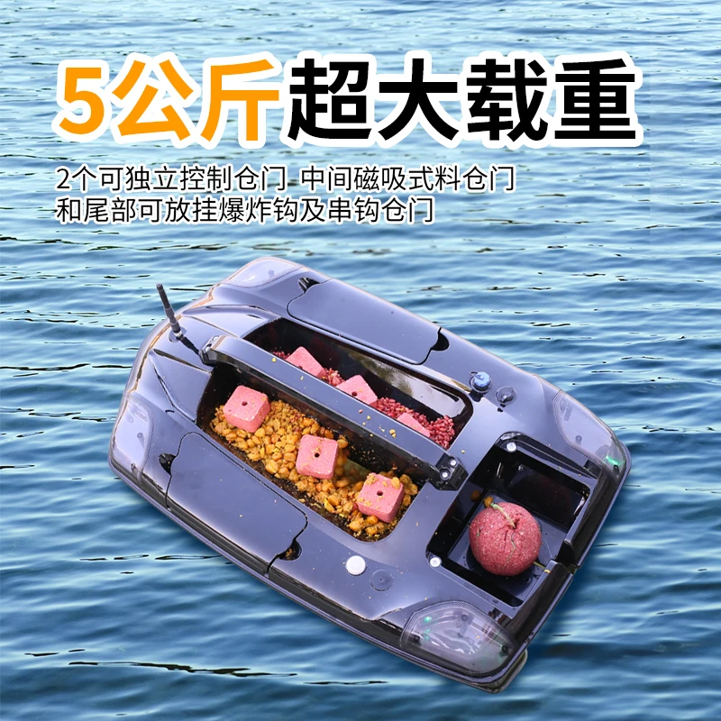 Z65打窝船三合一遥控器带彩色声呐探鱼器GPS定位