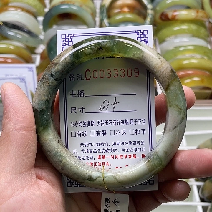 未镶嵌蛇纹石玉手镯