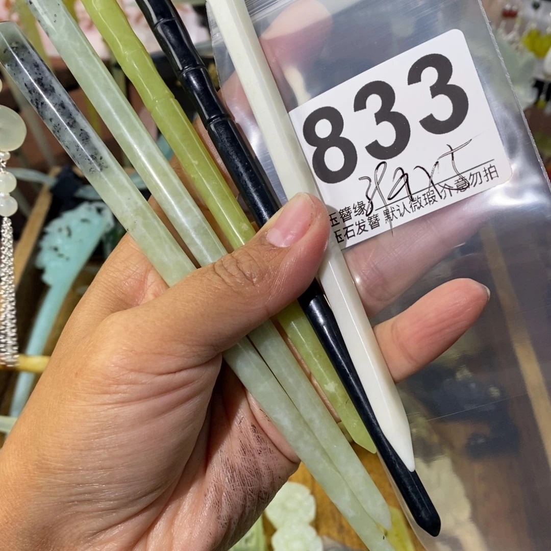 上***熙蛇纹石玉未镶嵌发饰