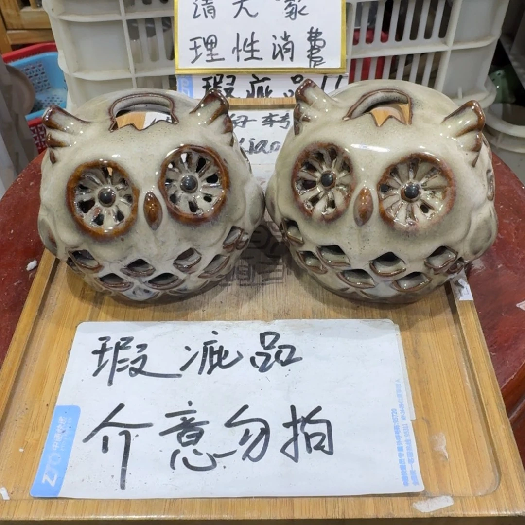 瑕疵介意勿拍陶瓷器皿A048