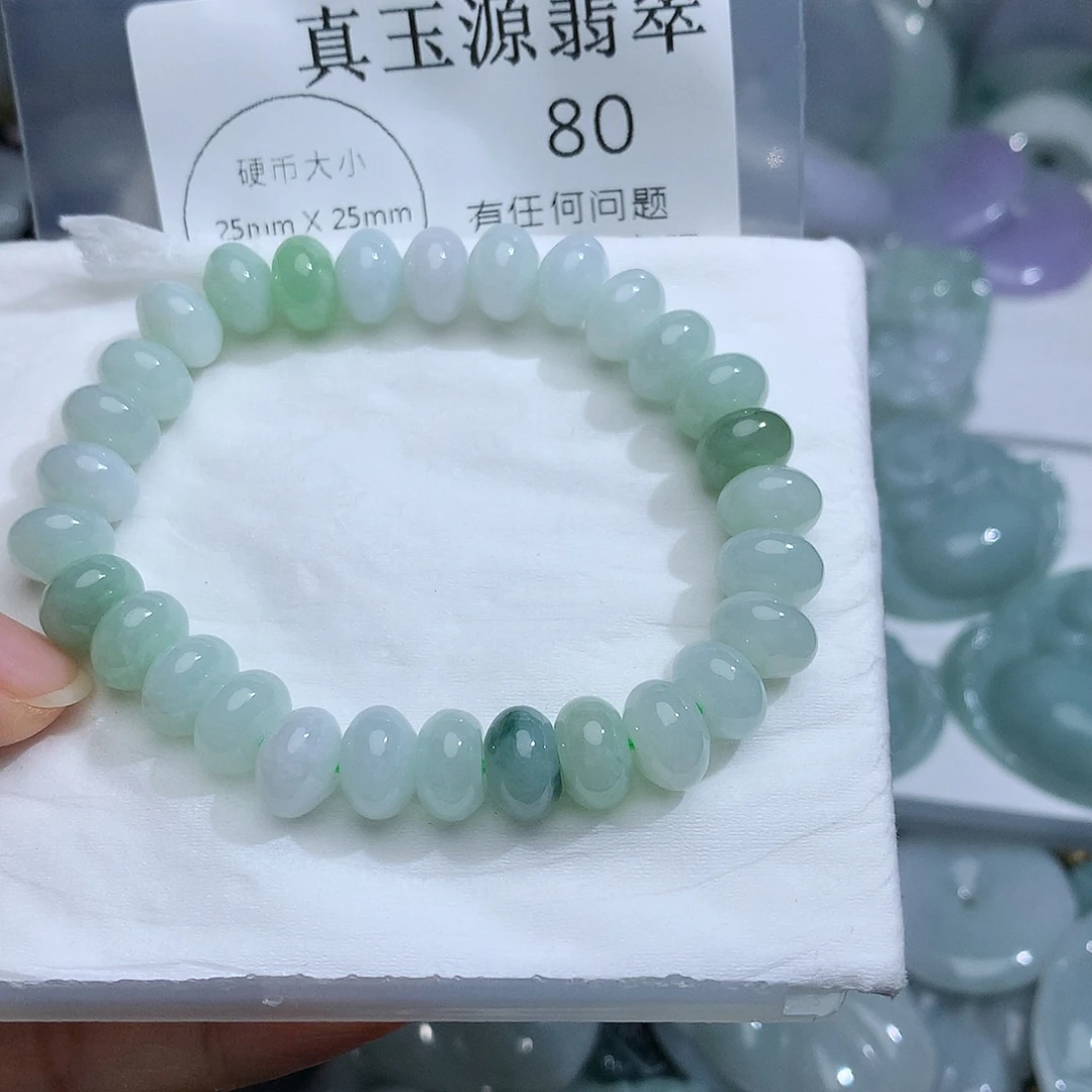 颈饰未镶嵌翡翠80