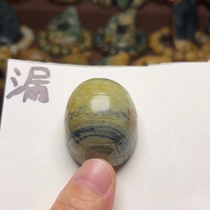 岫岩河磨玉（透闪石质玉）未镶嵌珠宝奇石