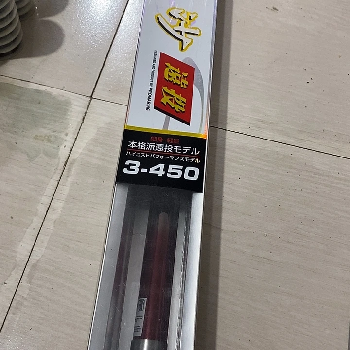3-450 驰沙 远投 一把