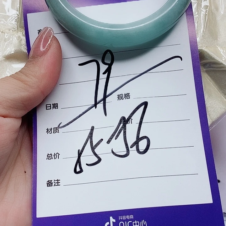 翡翠手镯（圆镯）未镶嵌
