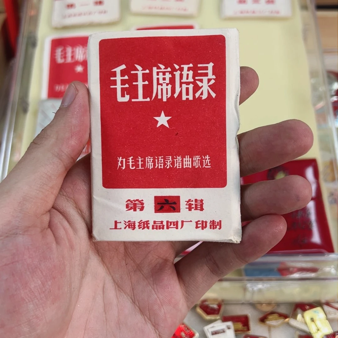枣木龍*風直播间定向闪购