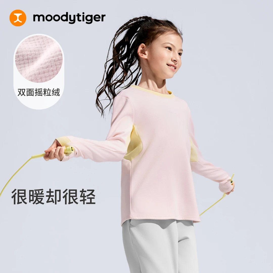 moodytiger儿童运动摇粒绒长袖T恤加绒保暖弹力秋冬54510105【H】