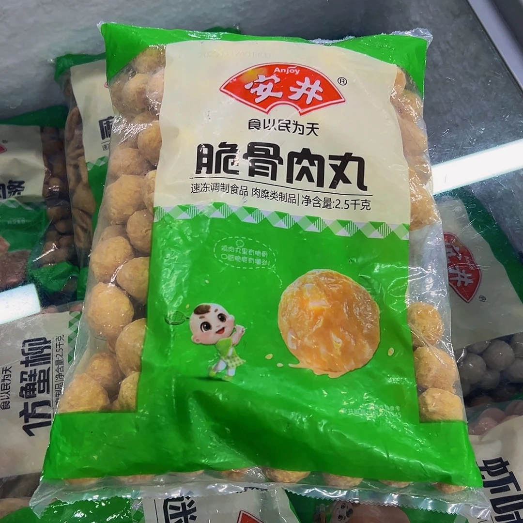 365食用农产品广东省各一袋