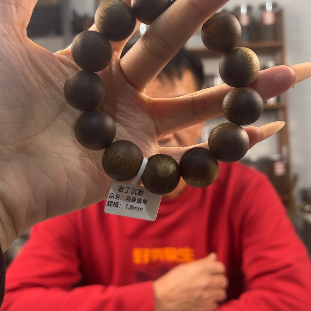 沉香手串奇楠沉香卡1.8/19g+圆单多样性发一