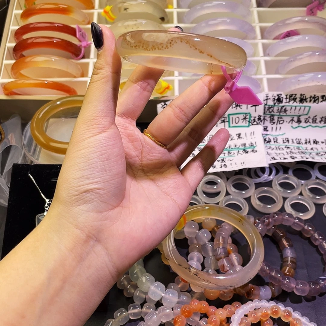 蓝***吗玛瑙/玉髓合金手镯