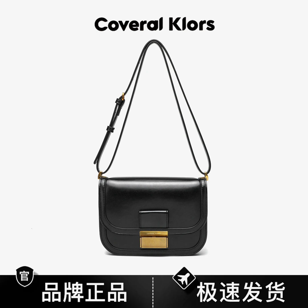 【不退差价】COVERAL KLORS高定金属扣豆腐包黑色轻奢小众通勤