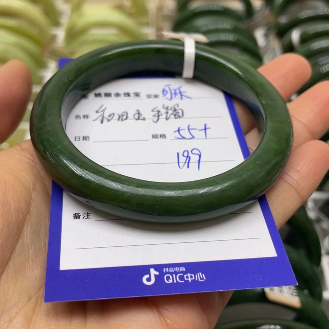 未镶嵌手镯和田玉可**檬