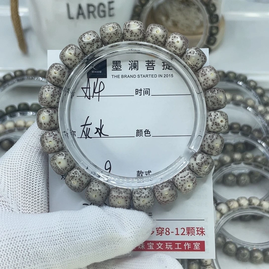 手串星月菩提14灰冰