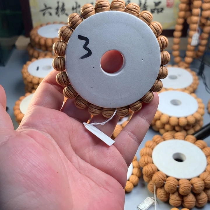 吊坠桃核1.0金豆桃核