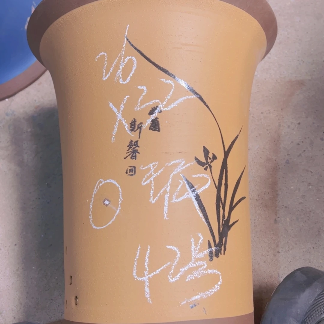 紫砂42…………………………………………