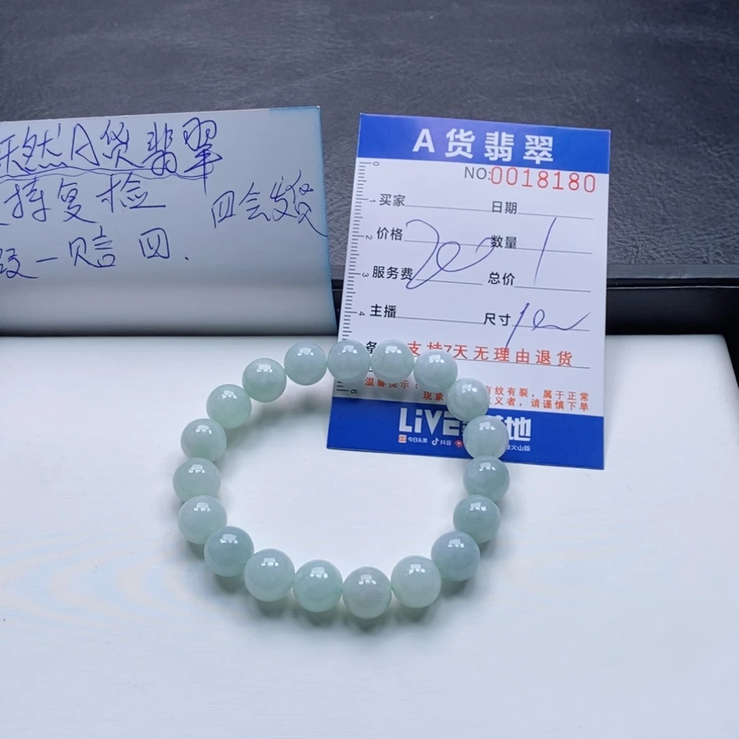 未镶嵌手链翡翠T***”多样性