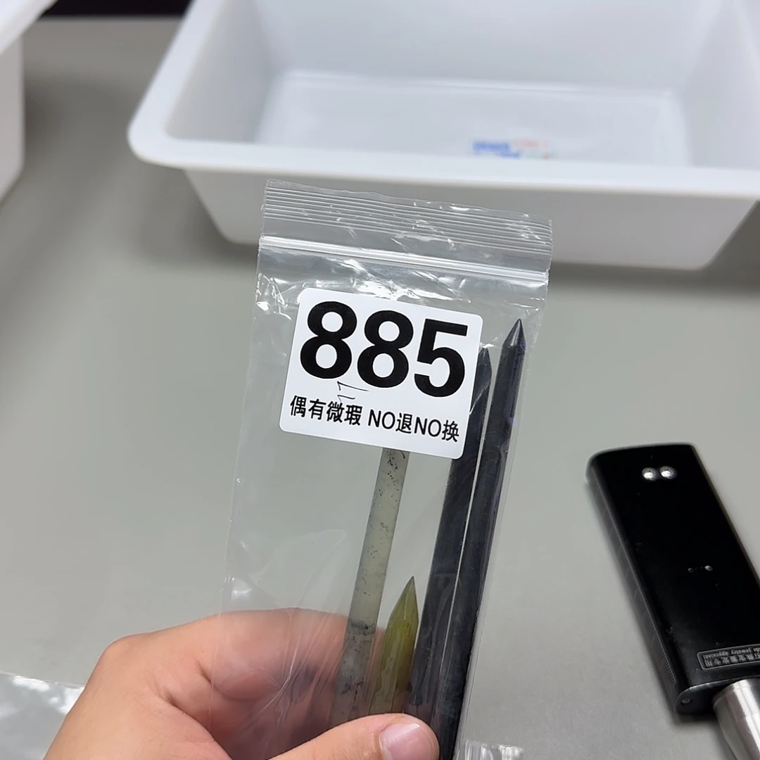 7***∽蛇纹石玉未镶嵌发饰