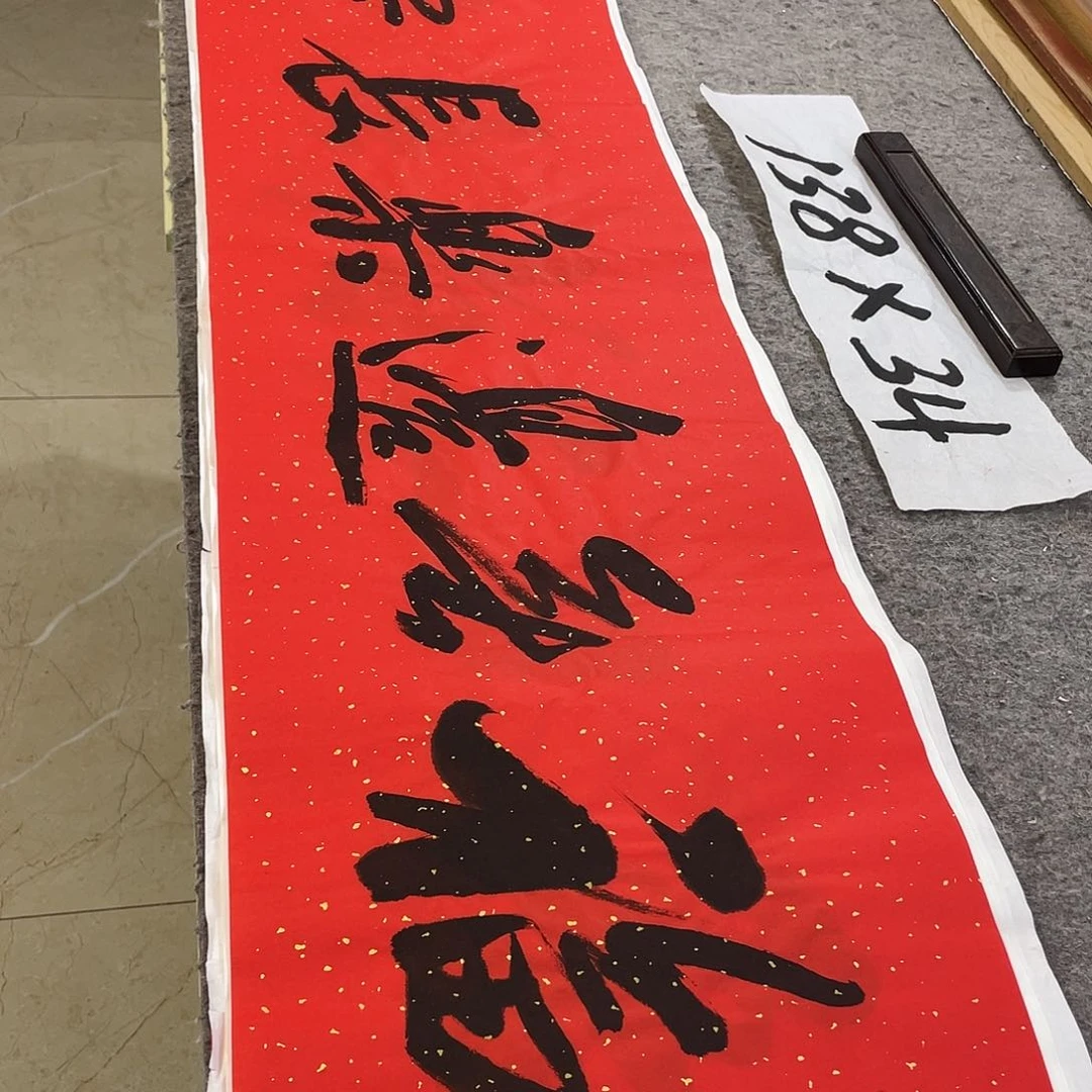 书法Lvqinzhenshufa