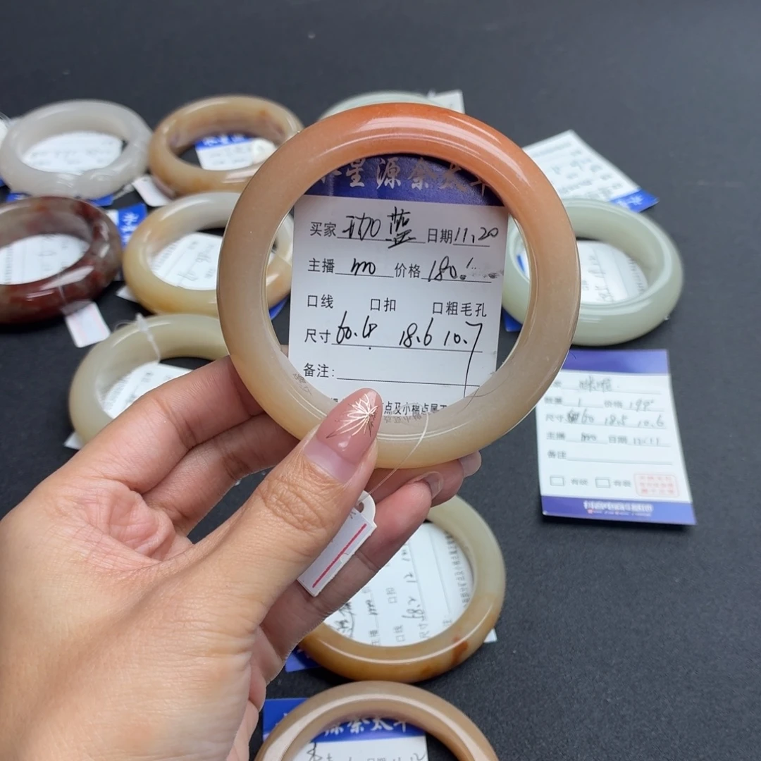 珈***蓝石英岩玉未镶嵌手镯
