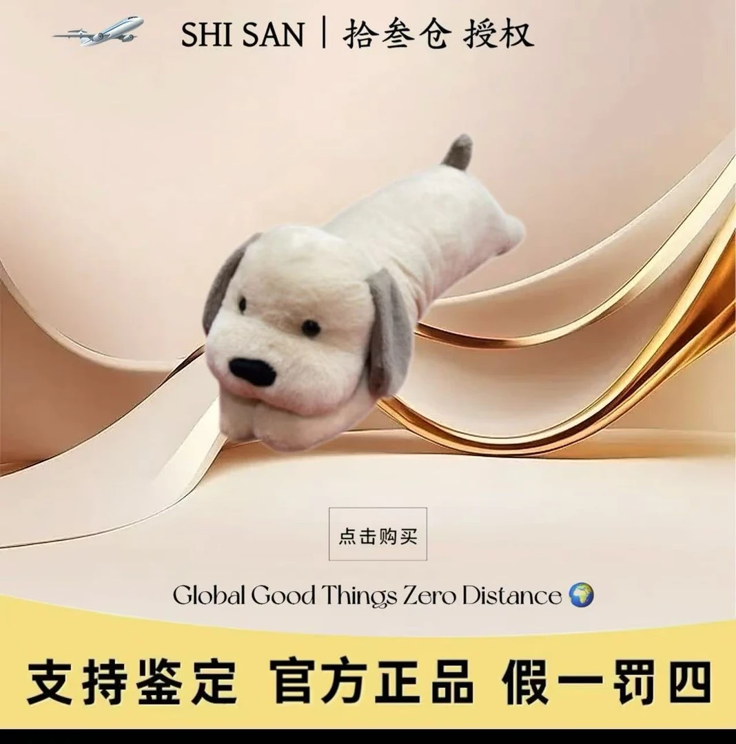 【升级款】可爱长条抱枕卧室大靠枕床头狗狗毛绒玩具睡觉床上