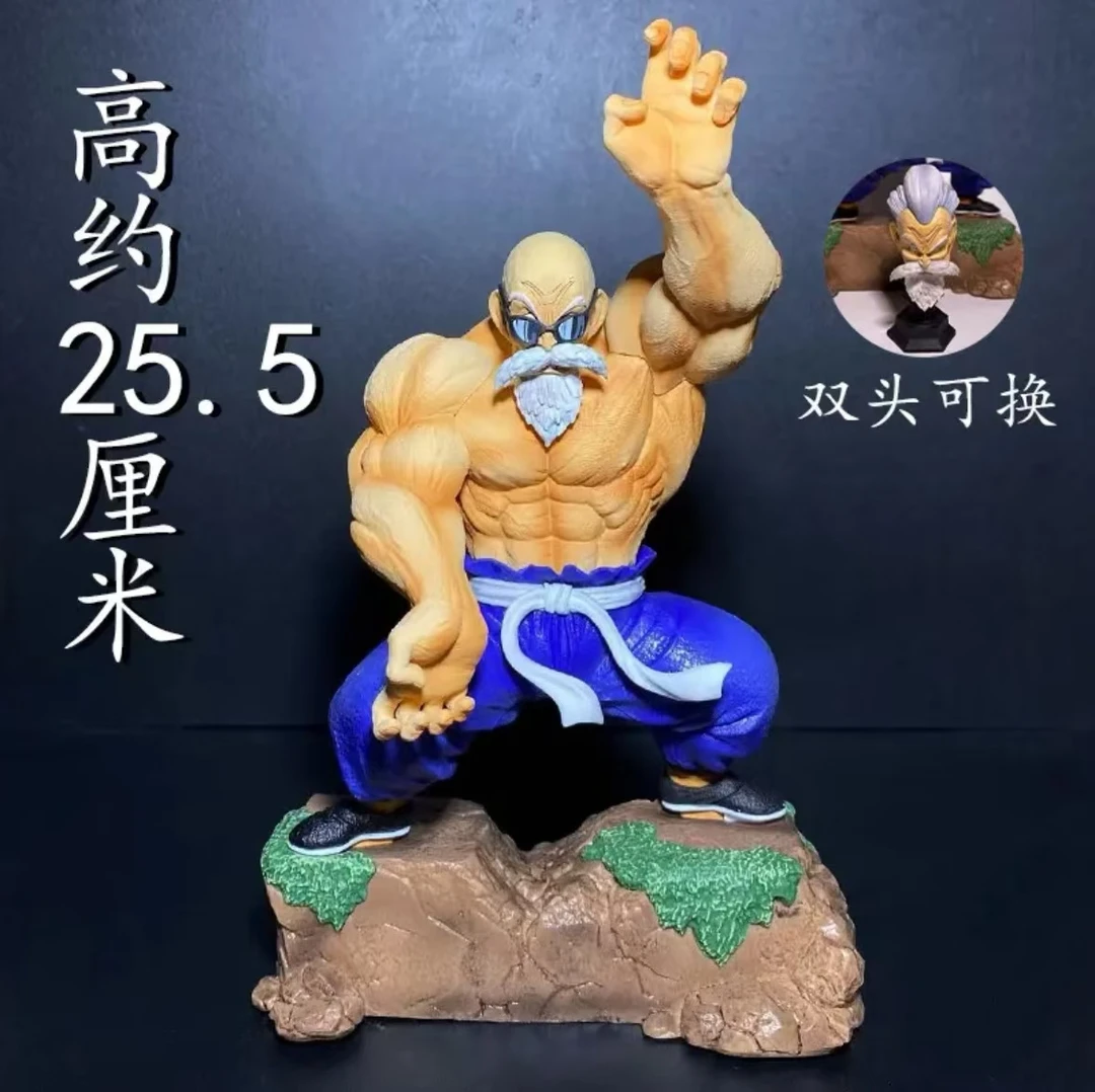 【地台哥】25cm肌肉龟仙人 武天老师 七龙珠系列GK手办模型摆件礼品